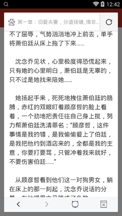 三分赛车在线计划官网